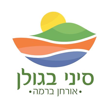 Sinai Bagolan Hotel Giv'at Yo'av Eksteriør billede